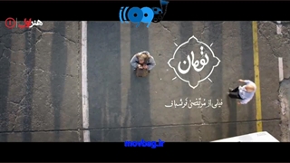 دانلود فیلم تومان