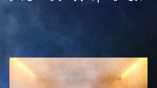 استوری موشن-سونا بخار