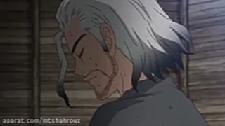 دکتر استون قسمت 17 دوبله فارسی