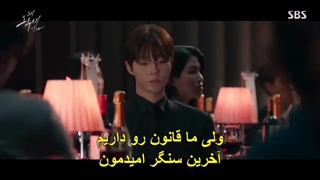 قسمت دوم سریال چرا او با زیرنویس فارسی چسبیده Why Her_ 2022  با بازی سو هیون جین و هوانگ این یوپ