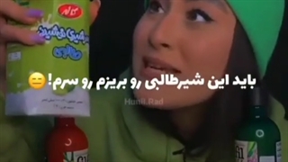 تا حالا پیتزا خوردی ؟