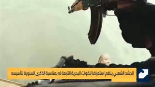 رزمایش بزرگ نیروی دریایی الحشدالشعبی عراق