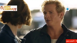 هشدار برای کبری 11 (عملیات میداس)