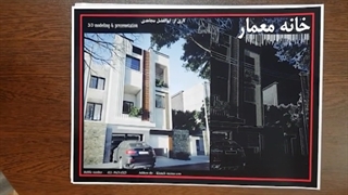 خانه دوبلکس سه طبقه با ابعاد 18×6.8