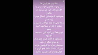 خبر مهم برای آرمی ها.... کپی اجباری