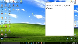 نحوه اپدیت نرم افزار foxit reader به صورت آنلاین