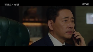 قسمت اول سریال کره ای معشوقه جینکس + زیرنویس فارسی