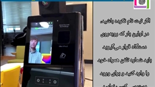 شروع کار با دستگاه حضور و غیاب Ubio-X pro 2