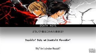 درخواستی اوپنینگ اول کامل انیمه دفترچه مرگ / death note