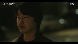 دوباره هجده سالگی قسمت 8 زیرنویس‌چسبیده