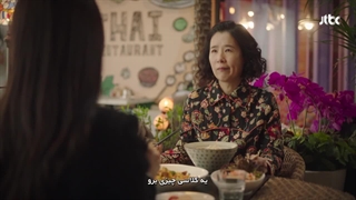 او هرگز نخواهد فهمید قسمت 14 زیرنویس‌چسبیده