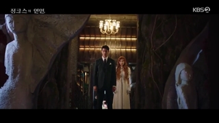 سریال معشوقه جینکس+قسمت 1+ زیر نویس فارسی