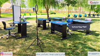 فروشگاه اینترنتی مبلمان و تجهیزات آموزشی مدارس