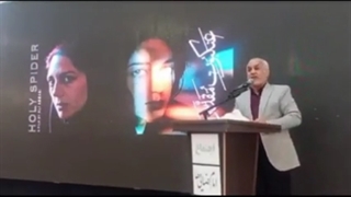 فساد جنسی زهرا امیرابراهیمی, بازیگر فیلم عنکبوت مقدس - استاد دکتر حسن عباسی لیپوساکشن