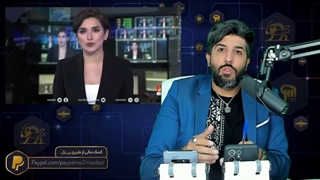 14010326: فم تریپ هدی رستمی و واکنش رسانه های لندنی_آیا ایران مورد حمله رسانه ای قرار گرفته؟