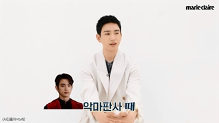 بازی دوراهی مجله Marie Claire با جینیونگ + زیرنویس فارسی آنلاین (کامل)