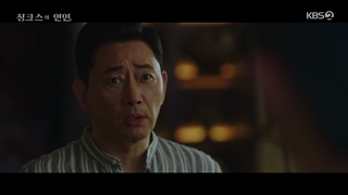 قسمت 2 سریال معشوقه جینکس+زیرنویس فارسی(Jinxed At First 2022)با بازی نا این وو و سوهیون