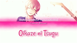 Diamond no Ace / Oikaze ni Tsugu - Kominato Ryousuke