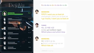 DEJA VU lyrics + line distribution _ ATEEZ