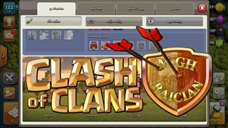 اکانت بازی کلش او کلنز