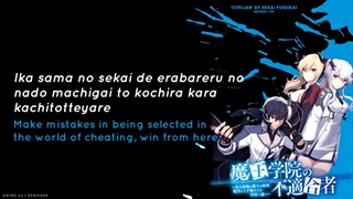 اوپنینگ کامل فاقد صلاحیت در اکادمی پادشاه شیاطین