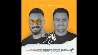 دانلود آهنگ پازل بند به نام شب نشین
