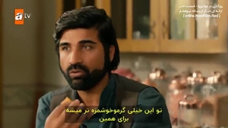 دانلود قسمت صد و چهل و یکم سریال روزگاری در چوکوروا با زیرنویس فارسی Bir Zamanlar Cukurova E141