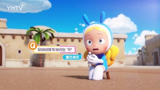 قسمت 4 سریال سلول های یومی فصل 2 +زیرنویس فارسی+Yumi's Cells 2022+ قسمت چهارم سریال سلول های یومی فصل دوم