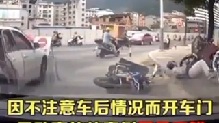 باز کردن ناگهانی در ماشین