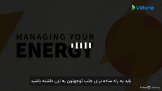 3 راهکار برای افزایش انرژی در روز