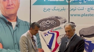 سفیر برند پلاستکس (کیت کلاچ-لنت ترمز-بلبرینگ چرخ)