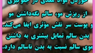 درمان ریزش مو در دوران شیردهی