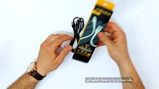 کابل شارژر آیفون سیبراتون S201i