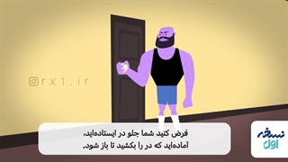 هرآنچه که راجب ماهیچه باید بدانید - داروخانه اینترنتی نسخه اول