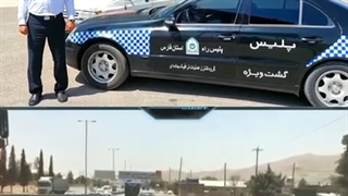 راننده شیرازی