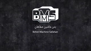 بتن ماشین صفاهان