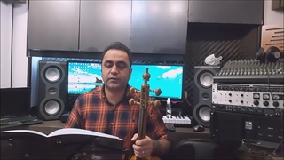 آموزش کمانچه کتاب اردشیر کامکار 76 ایمان ملکی