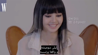 مصاحبه لیسا بلک پینک و مجله W کره با زیرنویس فارسی چسبیده LISA of BLACKPINK interview with W magazine