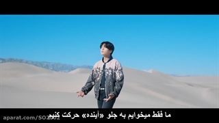 آهنگ Yet To Come از BTS زیرنویس فارسی چسبیده