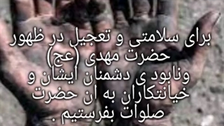 سلام فرمانده