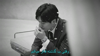 زیرنویس آهنگ Don't Leave از بلاک بی