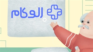 حضور غیاب