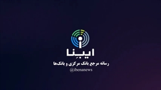مهمترین راه خروج سرمایه از کشور