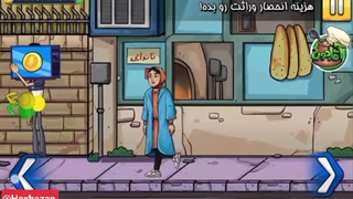 مود بازی ارثیه آقاجون :داستانی /هک (آنلاین بازی)