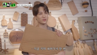 قسمت هفتم برنامه کای KAIst + زیرنویس فارسی