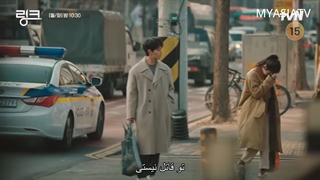 پیش نمایش قسمت 05 سریال پیوند Link 2022 با زیرنویس فارسی