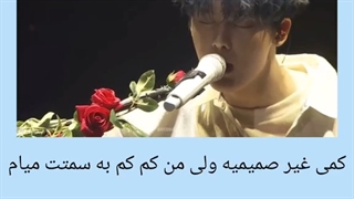 سولوی سانها آهنگ 24Hours در سومین فول آلبوم Drive To The Starry Road