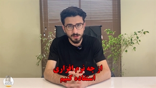 دلایل برتری اسکچاپ