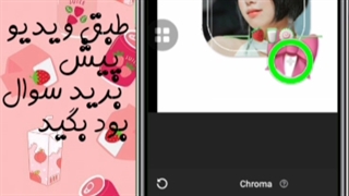 اموزش ادیت نیو  