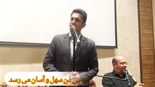 مداحی با دف و نی 09125033474